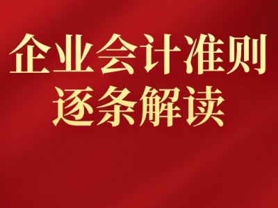 （T·每日一练）投资性房地产的确认、计量和出售