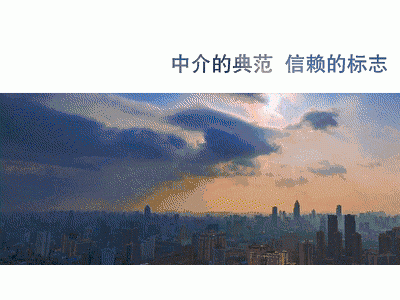2021年上半年房地产经纪专业人员职业资格考试报名通道
