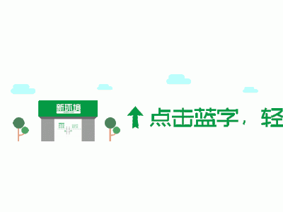 长沙7号线地铁口附近的小区及房价！沿线多个小区在售
