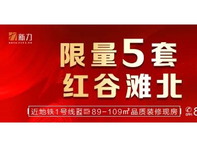 南昌地铁3号线试运行12月就能坐上第一班班车