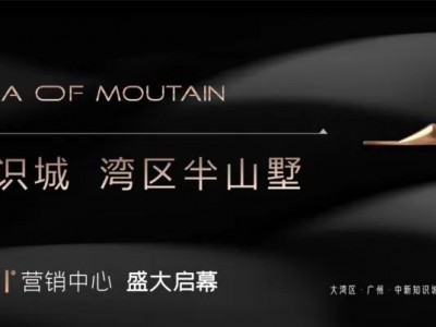 广州地铁7号线二期隧道全部贯通土建工程累计完成83%