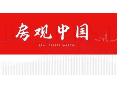 苏州公交都市高质量发展三年行动计划（2023～2025年）
