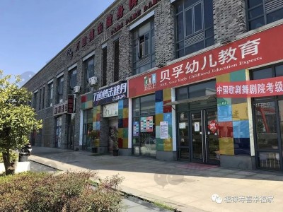 咸塘小镇商业没办法，谁让18号线走向在航头正中心？