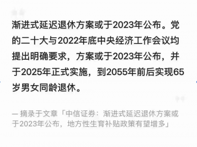 2022年日本新生儿数量将跌破80万，房价会不会暴跌？