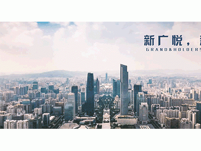 广州番禺区钟村街C30房在淘宝网作第一次网络司法拍卖