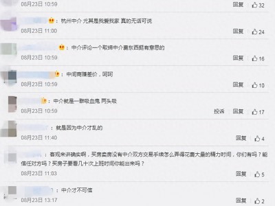 重庆将推出官方的二手房交易平台，以后再也不用中介了