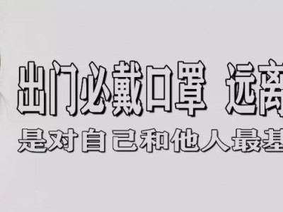 长兴10部门新闻发言人就疫情期间群众关切复工复产