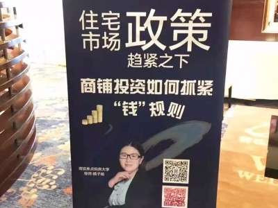520搜狐焦点买房公开课：开发商抬高首付门槛