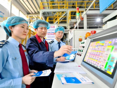 长兴房产退税 新组合式税费支持政策稳经济一揽子措施及接续政策有序实施