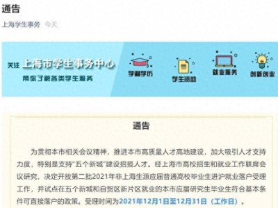 上海房价近两年以来的走势简述简述上海房前走势