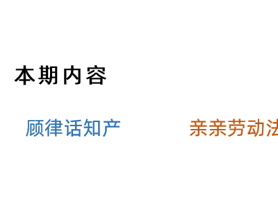 房地产行业广告禁区经历了三年疫情洗礼，你去实地看过吗？