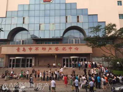 青岛各区不动产登记中心早晨7点半新房销量破1.5万套