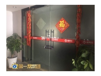 太难了！福州已有8家房产中介倒下！