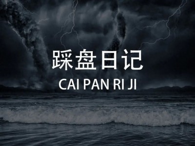 中山楼市火爆，到底是泡沫前的回光返照？
