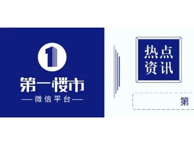 合肥学区房走下神坛！滨湖46中本部2.5万/㎡成交