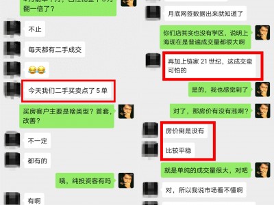 房价下跌，房地产泡沫破灭，房价会否会跌？