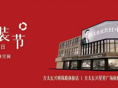 奥园洋房140平毛坯一楼送140平方地下室送70平大花园