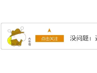 武汉晨报17家房企2月销售额同比上涨118%％