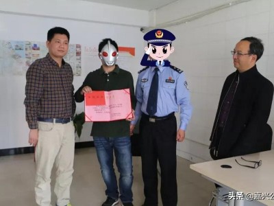 浙江长兴一快递小哥寄件人拒绝实名登记，多了一个心眼