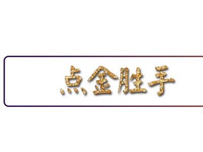 外汇储备不断增长，才是中国经济的本质核心