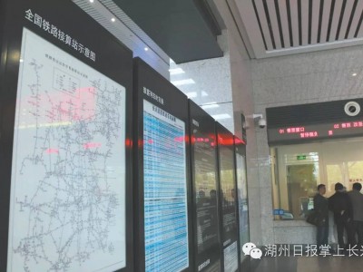 “一箭双雕”的妙用长兴人出行有了“妙用”