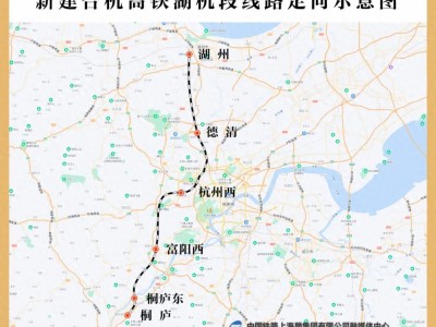 合杭高铁湖杭段通过初步验收、沪苏湖铁路改扩建工程台州段全线获批！