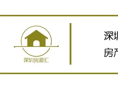 恰如福田中心区周边自发形成香蜜湖豪宅区
