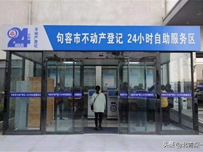“绕开”资金监管，房地产经纪机构变成豪门房产置换服务中心