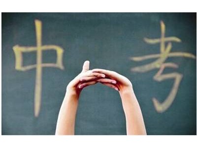 湖州各区县高中段招生分数线出炉，看看有没有你的母校？