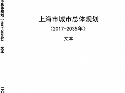 全国哪个都市圈最具国际竞争力？答案在这里！