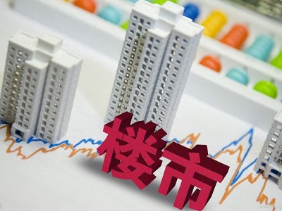 “认房不认贷”政策激发开发商们热情