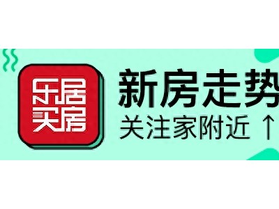 宁波土市彻底爆发四宗地块分别来自长丰、奉化锦屏街道