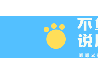 房住不炒，要鼓励你光存钱不敢用钱