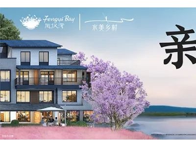 南充二手房价下跌9个区市县二手房最新情况