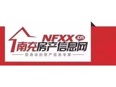 2月南充二手房均价6673元/㎡差距不大