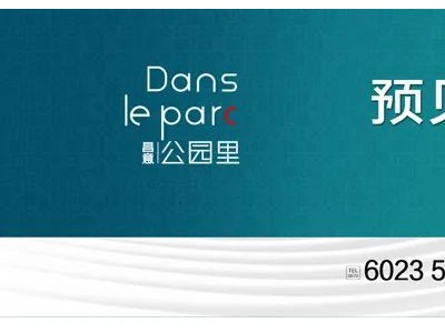 期待已久的长兴万达广场今天正式开业！
