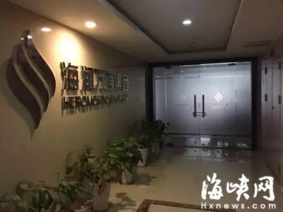 福州海润万通房产深陷资金链断裂泥潭多方协调