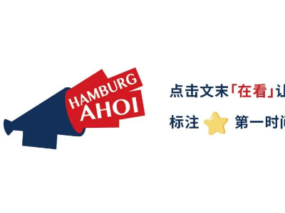 汉堡经济促进局房地产门户网站的新面貌网站
