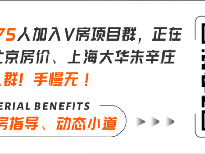 北京最新二手房价数据：2022年7月一套500万房子