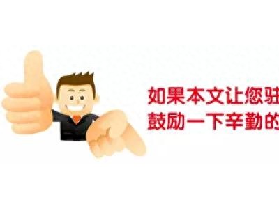 上海汤臣一品单价涨逾10万/平方米单价偏高
