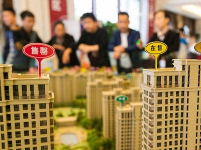 中国为何买房成为艰巨的任务？（深度好文）