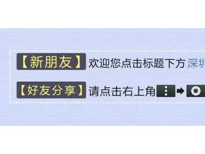 房地产标识系统是城市环境规划设计的重要组成部分