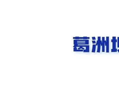 南京又一批纯新盘准备上市，影响房价格局！！
