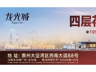 深圳3月新房网签3088套创2019年单月成交量最高值