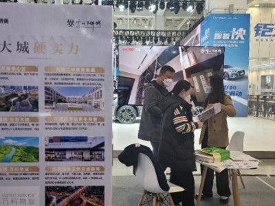 2023齐鲁春季房地产展示交易会在山东国际会展中心开启