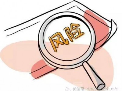 房地产经纪公司关于格式条款的法律条文依据和典型案例
