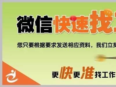（便民信息）7月9日长兴哪里有手工活联系电话
