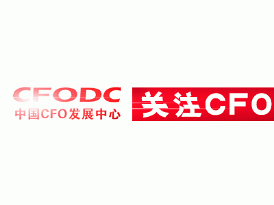 2023年中国企业财务数智化转型高峰论坛（山东站）