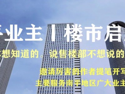 最新延平区房价 后知后觉的反应，看完你就知道了