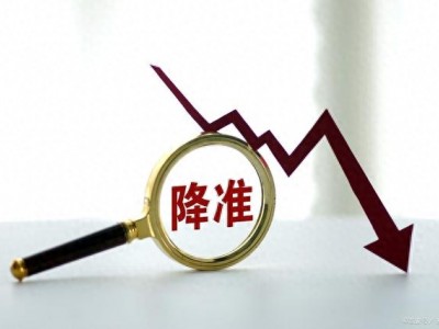 降低首付比例和利率为广大购房者带来福音！！